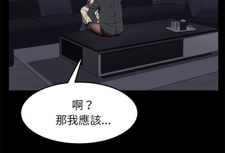 65P - 卖身契约