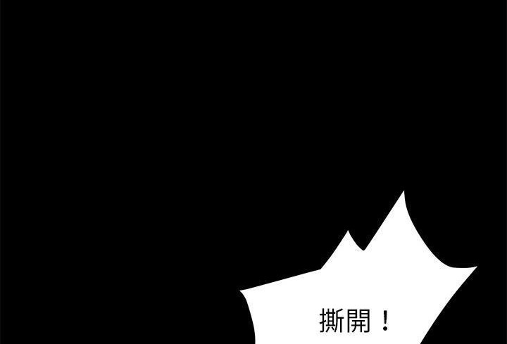 66P - 卖身契约