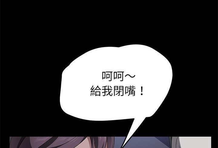74P - 卖身契约