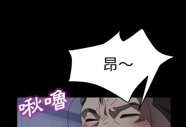 79P - 卖身契约