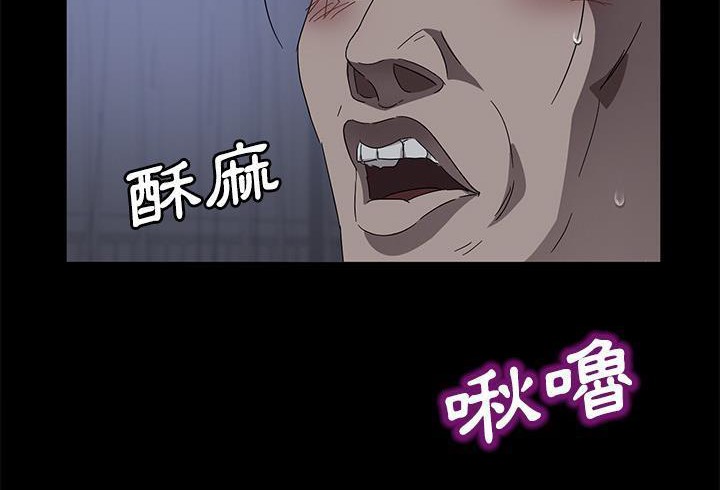 80P - 卖身契约