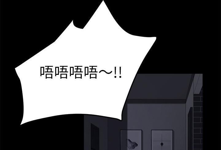 84P - 卖身契约