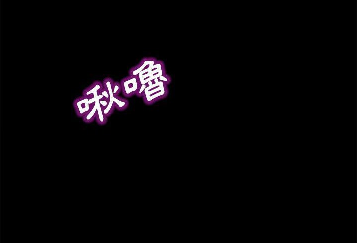 86P - 卖身契约
