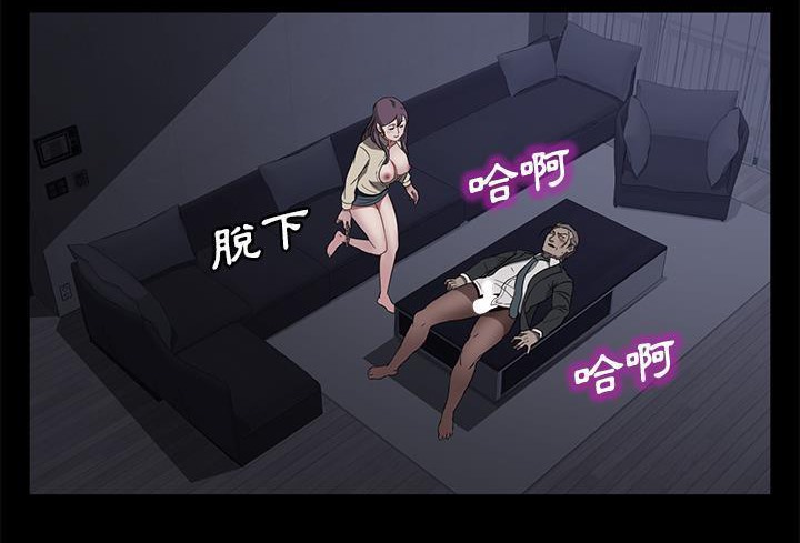 90P - 卖身契约