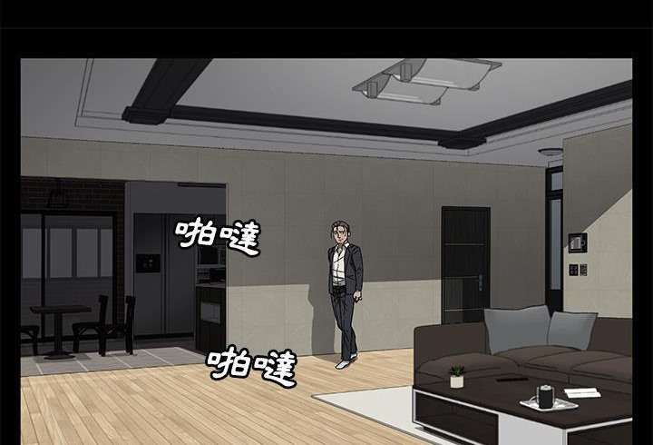 102P - 卖身契约