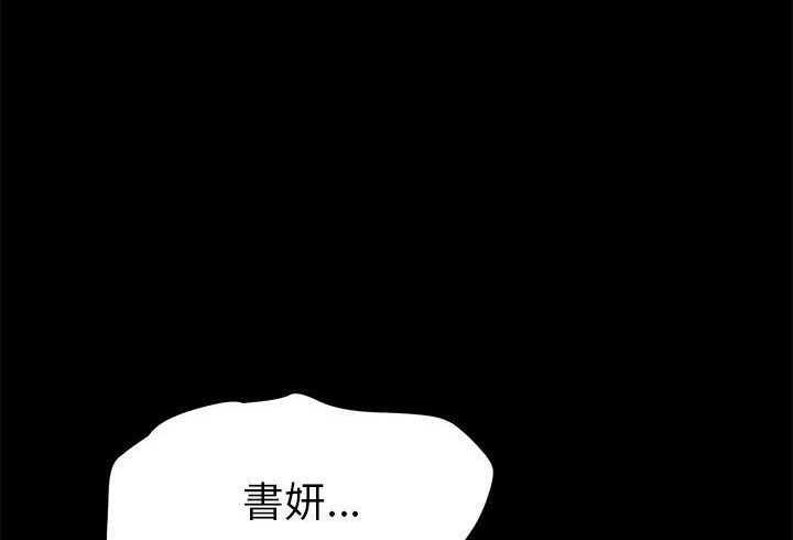 120P - 卖身契约