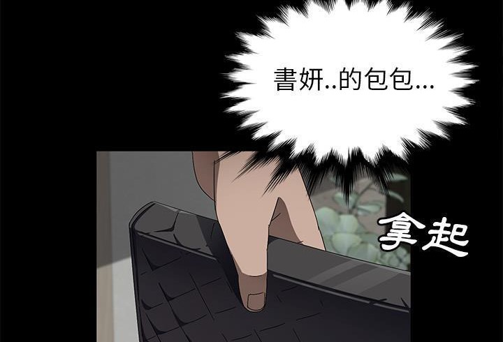 126P - 卖身契约