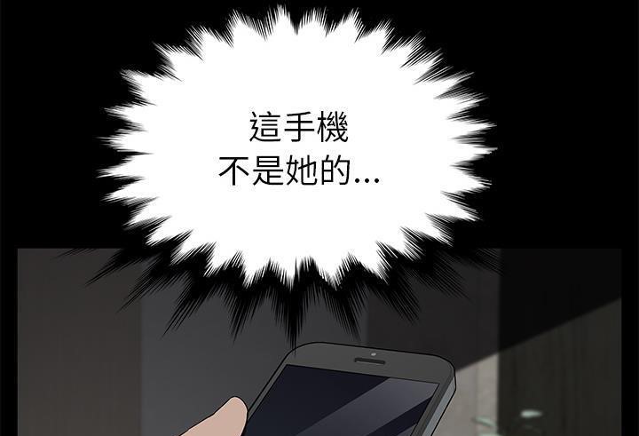 133P - 卖身契约