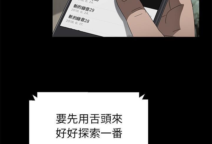 138P - 卖身契约