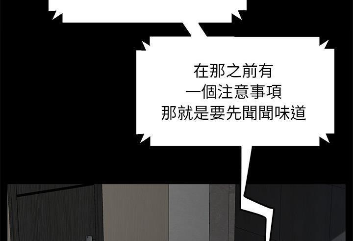139P - 卖身契约
