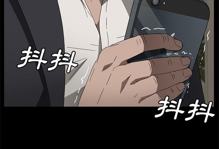 146P - 卖身契约