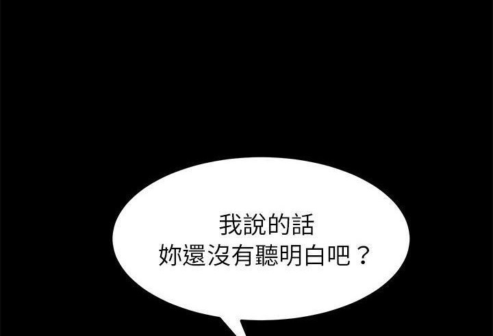 149P - 卖身契约