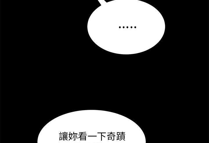 151P - 卖身契约
