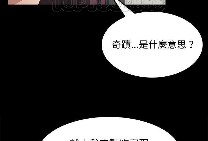 154P - 卖身契约