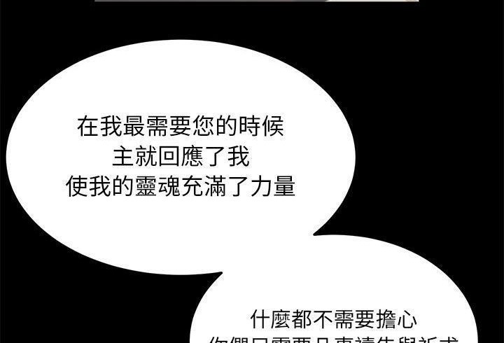 156P - 卖身契约