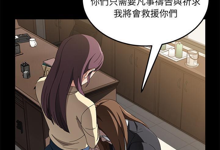 157P - 卖身契约