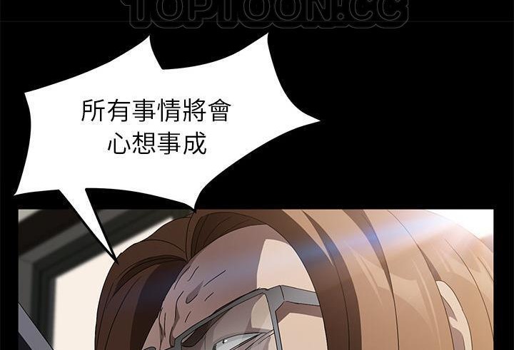 160P - 卖身契约