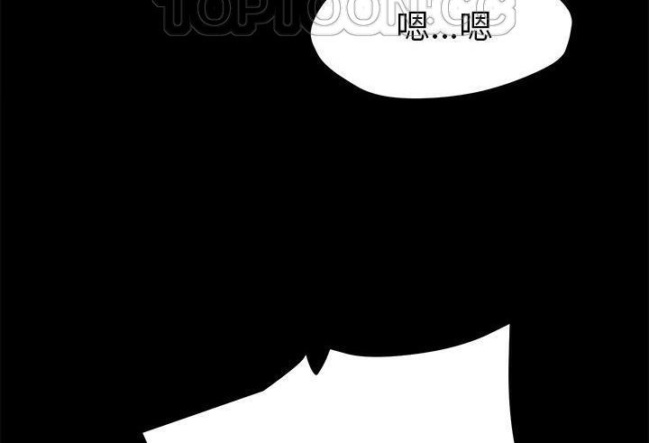 166P - 卖身契约