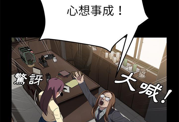 167P - 卖身契约