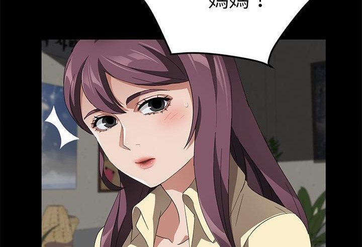 170P - 卖身契约