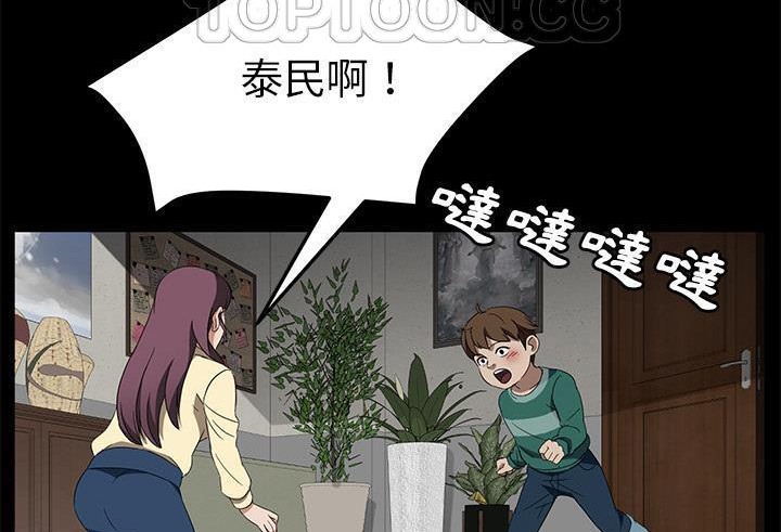 172P - 卖身契约