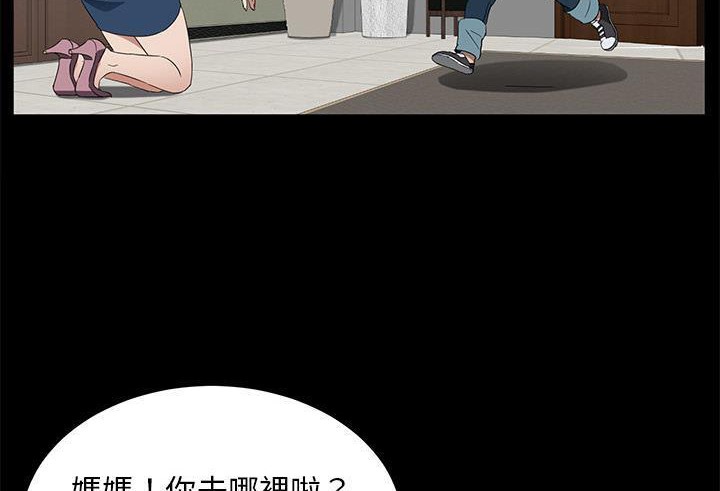 173P - 卖身契约