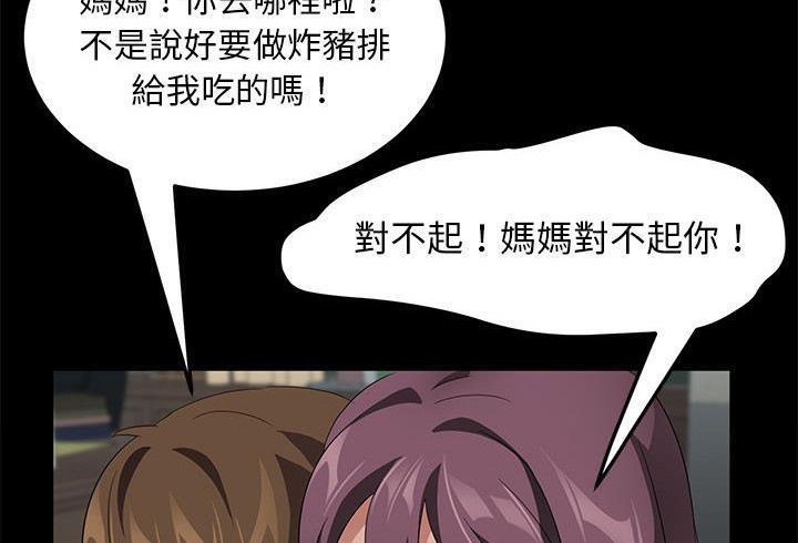 174P - 卖身契约