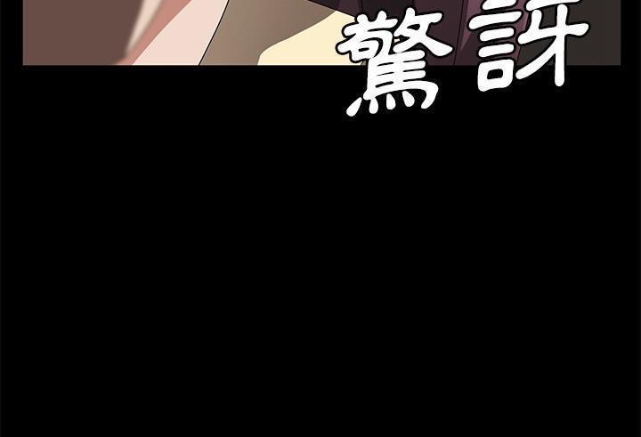 181P - 卖身契约