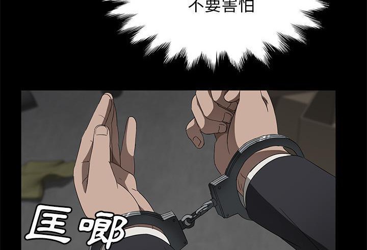 23P - 卖身契约