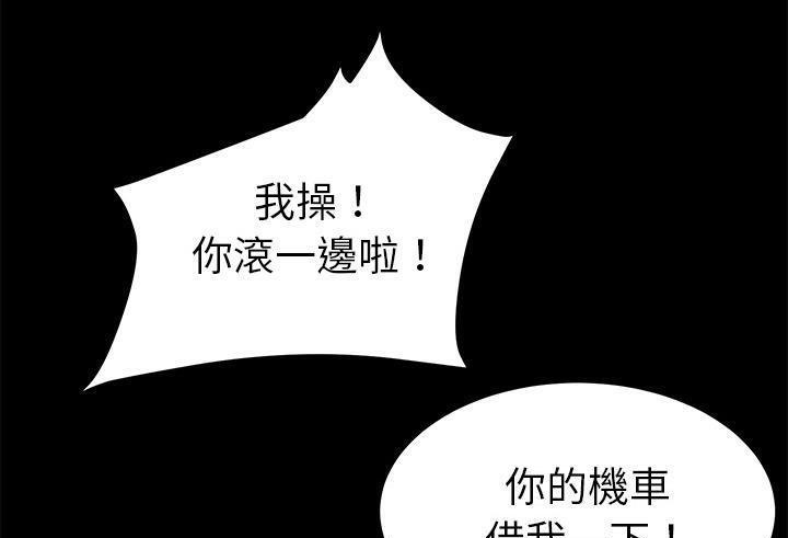37P - 卖身契约