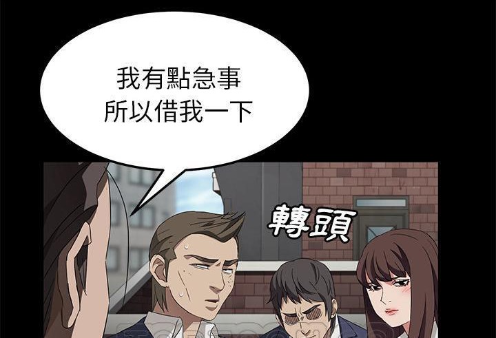 45P - 卖身契约