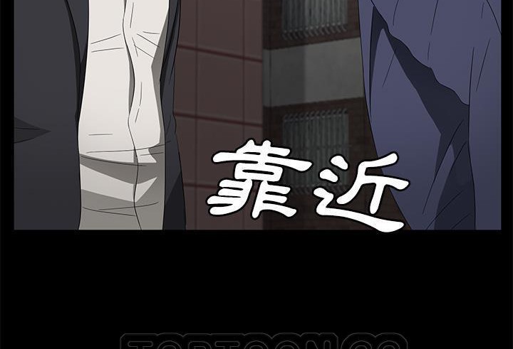 51P - 卖身契约
