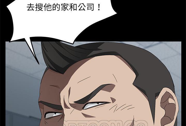 69P - 卖身契约