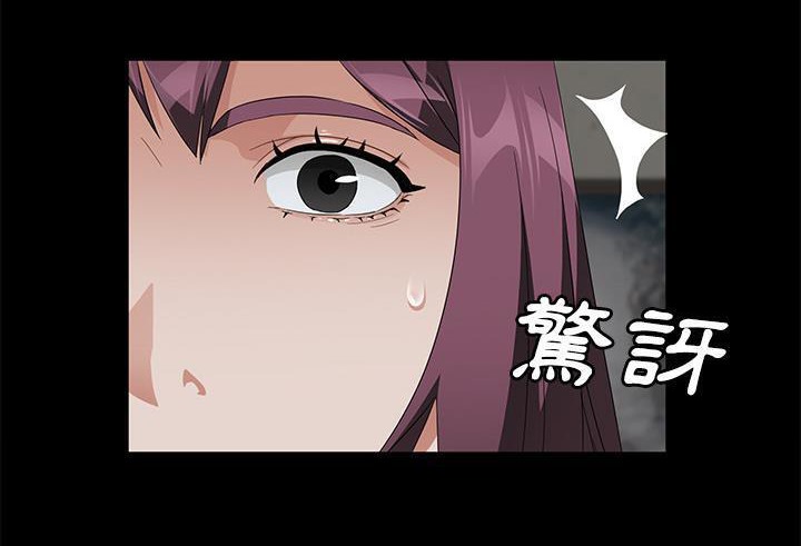 77P - 卖身契约