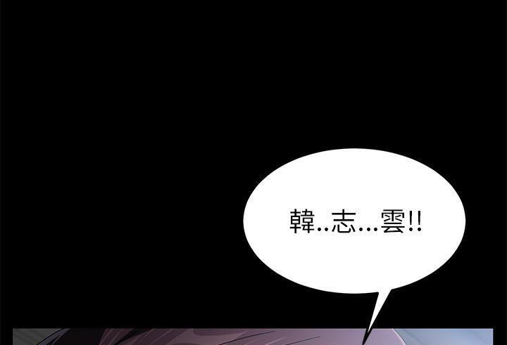 7P - 卖身契约