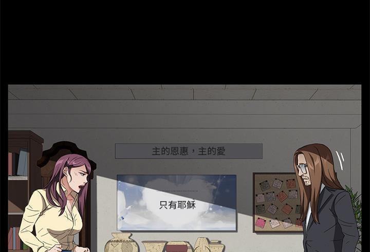79P - 卖身契约