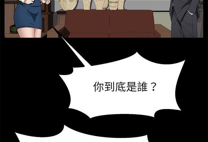 80P - 卖身契约