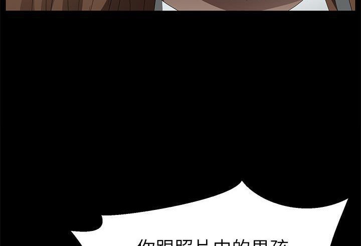 83P - 卖身契约