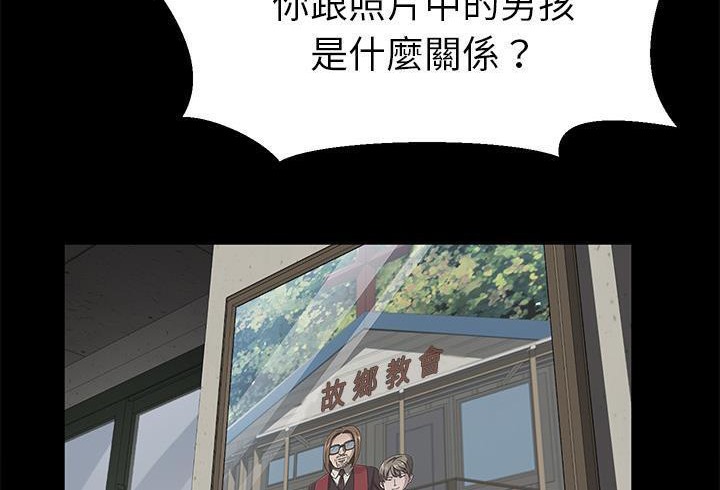84P - 卖身契约