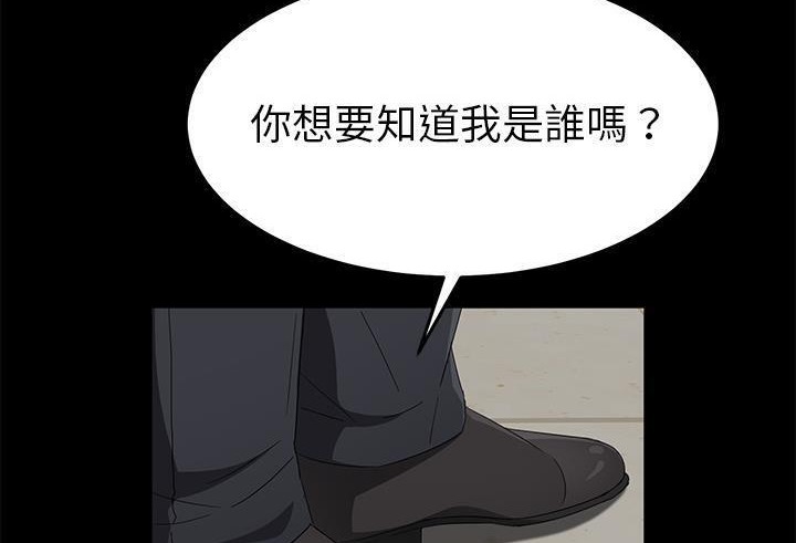 86P - 卖身契约
