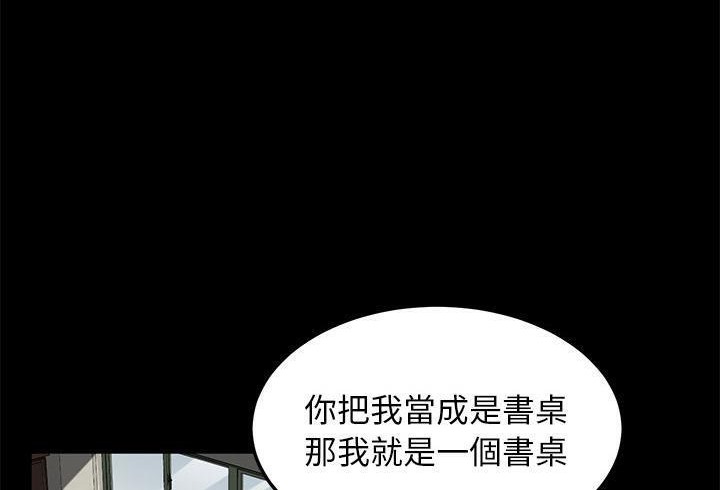 90P - 卖身契约