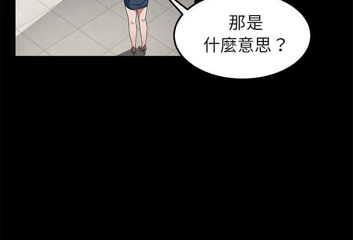 92P - 卖身契约