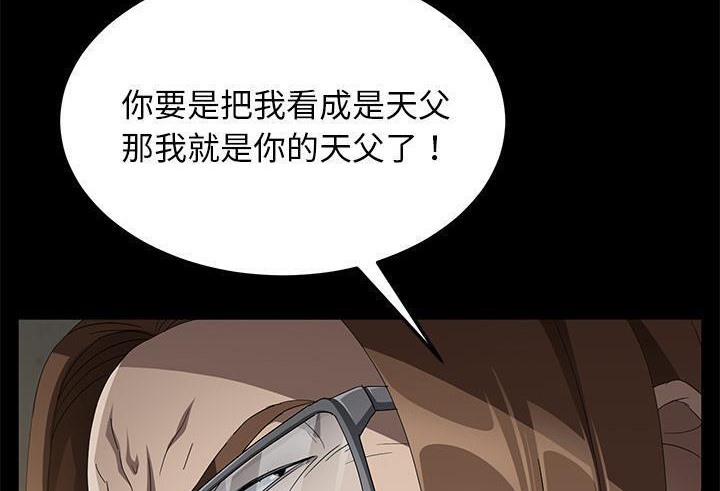 95P - 卖身契约