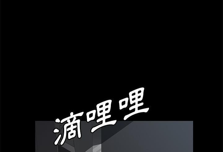 98P - 卖身契约