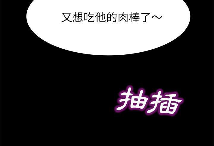 102P - 卖身契约