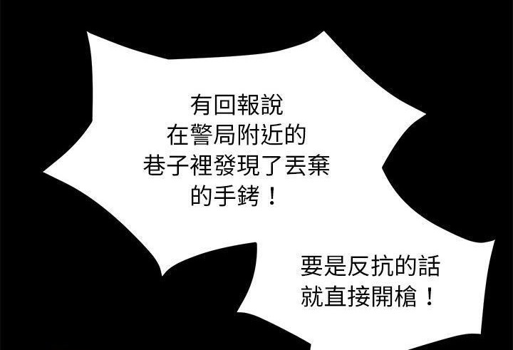107P - 卖身契约