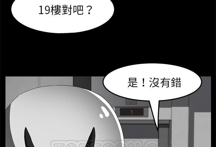 117P - 卖身契约