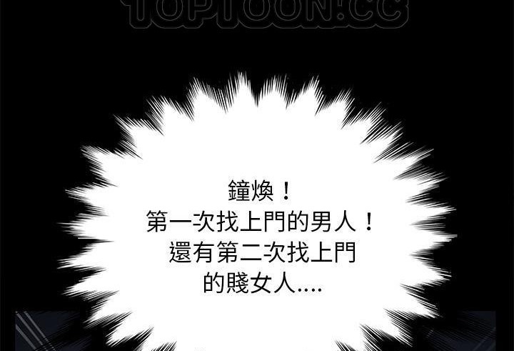 124P - 卖身契约