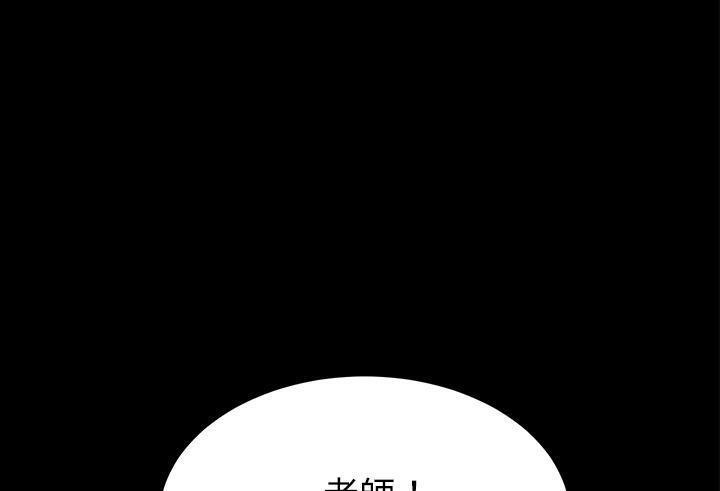 132P - 卖身契约