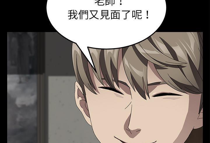 133P - 卖身契约